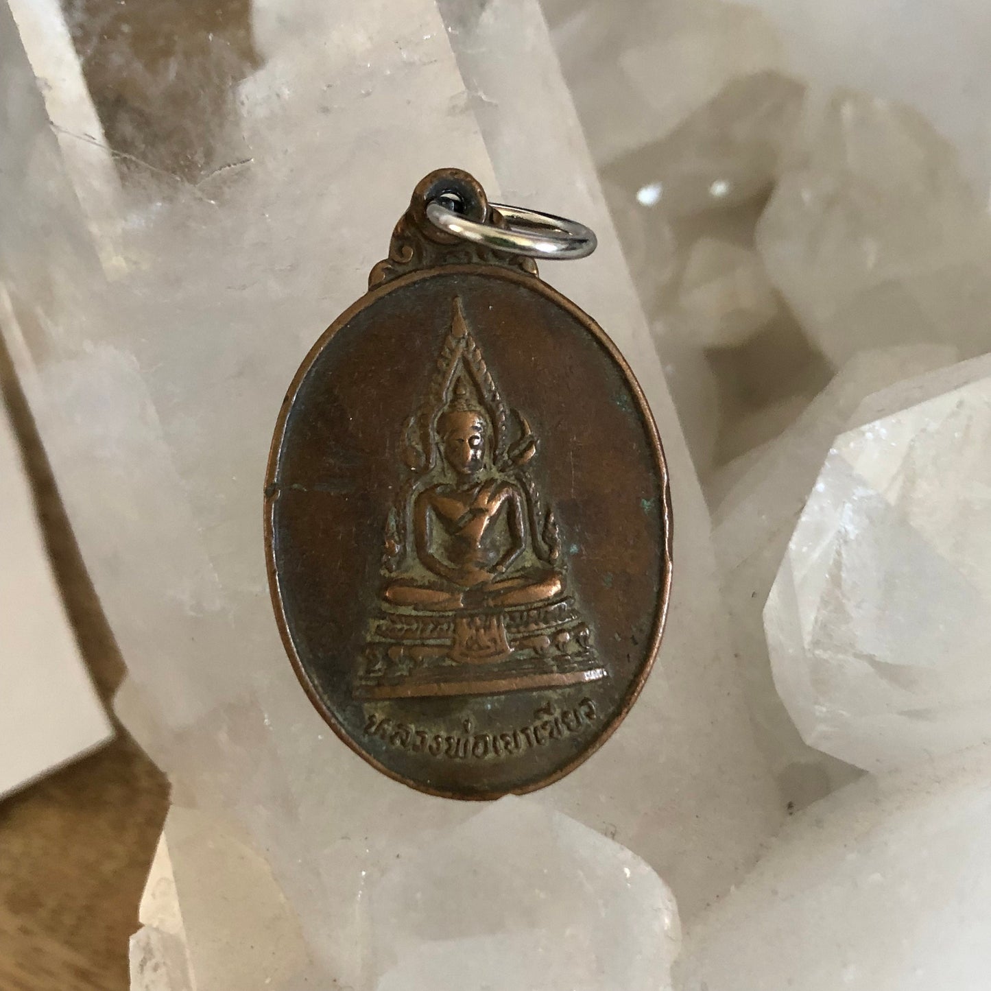 LP Khao Khiew (meaning: Green Mountain) At Khao Khiew Temple, Age 20 years,  Authentic Thailand Buddha Talisman Pendant